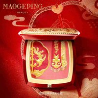 MAOGEPING Beauty Chinese Classical Culture Multi-Purpose Makeup Highlighter Blush All-in-one Palette Unique Cosmetics