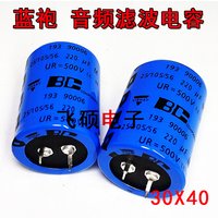 2024 new hot sale Holland BC Electrolytic capacitor 193 500V220uF 220uF500V for Capacitor 30*40 free shipping