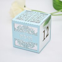 Free Customized Jewish Party Bat Mitzvah Bar Mitzvah Laser Cut Square Favor Boxes