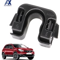 set For Nissan Qashqai Dualis J10 2006 - 2013 Load Cover Parcel shelf clips pivot Bracket Mounting 2007 2008 2009 2010 2011 2012