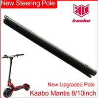 Mantis Upgraded New Steering Rod Tube Pole Main Stem Strengthen for Kaabo Mantis 8inch 10inch Electric Scooter