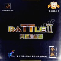 Friendship 729 Provincial BATTLE II BATTLE 2 Pro New Gold Version Table Tennis Rubber Ping Pong Sponge