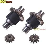 UDIRC remote control RC Car Spare Parts Upgrade Metal Gear Differential for 1/16 SG1603/1604/05/06 UD1601/1602/1605/1606/1607
