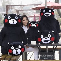 Kawaii Japan Mascot Kumamon Bear Plush Doll Toys Children Kids Birthday Gift Cute Kumamon Stuffed Animal Doll 10cm/30cm/50cm