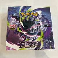 New Unopened In Stock PokéMon Original Card Ptcg M5 Eye Of The Abyss Japanese Version Collecting Cards Anime Trendy Play Gift