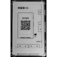 For XTEINK X4 Protective Case Cover Pc Transparent All Inclusive Airbag Anti Fall And Dust-Proof Book Reader Protective Shell