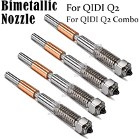 For QIDI Q2 Q2 Combo Bimetallic Hotend Nozzle Ceramic Insulation Integrated Durable 370℃ high temperatures For QIDI Q2C Printer