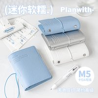 Planwith Planner Portable Pocket Loose leaf Mini Notebook Monthly Plan/Grid/Blank Page M5 Soft Leather Storage Compartment