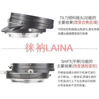 LAINA Tilt & Shift Adapter Ring for Canon EOS EF Mount Lens to Canon RF Mount EOS R3 R5 R5C R6II R6 R7 R8 RP R10 R50 R100