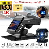 AliExpress NONE 4k HD Car DVR Dash Cam 1080P Video Recorder Free 256G memory card gift 170 Angle Night Vision Car Recorders Cycle Recording Dash