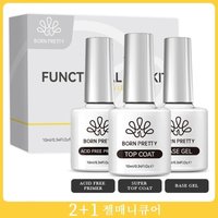 Geboren hübsche 3 stücke funktionelle Gel-Kit 10ml Basis Gel Super Top Coat säure freie Grundierung für semi-permanente UV-LED-Gel-Lack einweichen