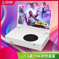 G-STORY Xbox Series S Portable Monitor with Integrated 4K High-definition External LCD Screen
