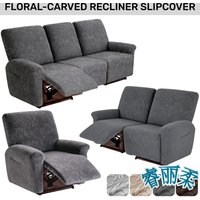 Carved Patterns Sofa Recliner Covers Slipcover Washable Elastic Recliner Sofa Protector 1/2/3 Seater