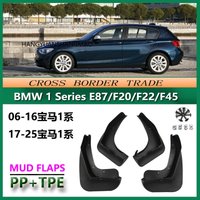 For Bmw 1 Series E81 E87 (116i/118i) F20 (saloon) F40 2004-2024 Mudguard Mud Flaps Guard Splash Flap Fender Car Accessories