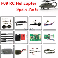 YXZNRC F09 Helicopter UH60-Black Hawk Accessories Body Battery Remote Control Blade Spindle Parts For Eachine E200 Helicopter