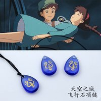 Anime Mysterious Sky Stone Necklace Castle Girls Cosplay Props glass Necklaces for Women Men Jewelry Accessories Gifts