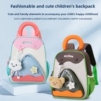 New Contrast Color Kindergarten Schoolbag Lightweight & Stylish Cute Princess Backpack for 4-7 Years Old Boys & Girls