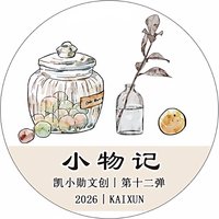 KaiXiaoXun Studio Vintage Cat Letter Flower Journal Washi PET Tape for Card Making DIY Scrapbooking Plan Decorative Sticker