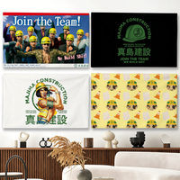 The Majima Construction Team flag Suitable For Party Club Outdoor Interior Wall Decoration Banner Fans Gift
