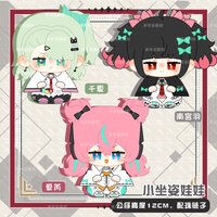 Zenless Zone Zero Plush Komano Manato Evelyn Chevalier Jane Asaba Harumasa Sunna Aria Nangong Yu Miyabi Ye Shunguang Doll