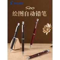 PILOT HPS-2SK S20 Wood Shaft Automatic Pencils 0.5mm Natural Wood Grain Premium Feel Writing Mechanical Pencil Japan Import Gift