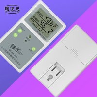 QUNDA QD-JMY2005/2025 Infrared Remote Tester/Decoder for TV, Fan, Audio, STB, DVD/CD, etc.