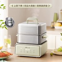electric steamer stainless steel new multi-functional household three-layer large-capacity cooking and stewing integrated new
