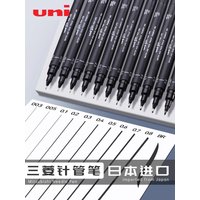 1pc UNI PIN-200 Needle Tube Pen Comic Design Pen Drawing Hook Line Drawing Pen Student Design Special Waterproof Line Pen
