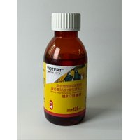 120ml Pigeon Vitamin B12 Liver Essence, Boost Energy, Enhance Recovery, Eliminate Lactic Acid, Racing Pigeon Supplement