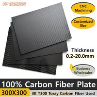 300x300mm Full 3K Carbon Fiber Plate Sheet High Strength Carbon Board Panel Thickness 0.5mm 1.0mm 1.5mm 2mm 2.5mm 3mm 4mm 5mm