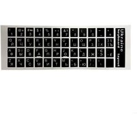 462E 3PCS Ukraine Language Ukrainian Keyboard Sticker Black/Clear Background
