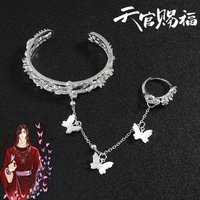 TGCF Cosplay butterfly ring bracelet Anime Tian Guan Ci Fu Hua Cheng opening Adjustable Finger Ring bangle jewelry fans gifts