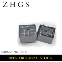 2-10PCS SARM-S-112D4 SARM S 112D4 5P 15A 12V FOR Car toy stroller RELAY