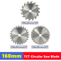 TCT 160mm carbide woodworking saw blade 16T/24T/30T/48/60/80T, suitable for multifunctional power tools, wood cutting discs