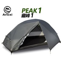 AliExpress AricXi Aricxi Single Person 15D Silicone Coated Nylon Outdoor Camping Tent for Hiking Cycling Mountain Climbing Peak 1 Camping