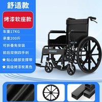 Wheelchair Foldable Light and Portable for The Elderly The Elderly The Disabled Semi-reclining