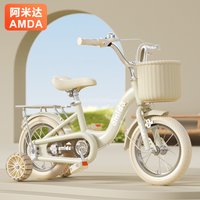 Children's Bicycle Foot Outdoor Children's Bicycle Boy Girl 3 Years Old 4 Years Old 5 Years Old Bicycle Child Pedal