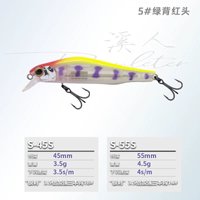 2026 New 2pcs EWE XiRen 45S/55S Sinking Minnow Stream Micro Object Fishing Lure 3.5g/4.5g Artificial Wobbler Bass Hard Bait Suit