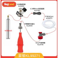 KegLand Mini Regulator Carbonation Set Beginners Kits Home Brewing ( Without Gas Bottle)