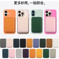 Magnetic Card Wallet Leather Detachable Phone Card Holder For Magsafe iPhone Air 17 Pro Max 16E 16 E 15 Plus 14 13 12 11 Xiaomi