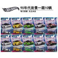 Hot Wheels Gdg44 Advanced Puca 90s Street View Nissan Mitsubishi Honda Civic Toyota Alloy Car Collection Gift Boy