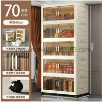 Hot Sale 70cm Wide, 2/3/4/5 Layers,Transparent Folding Plastic Storage Box Light Luxury Wardrobe