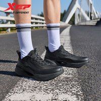 Xtep X-FLOW 9 2026 For Men's Rebound Support Anti-Slip Shock Absorption Elasticity Sole Daily Outdoor Sports Shoes 874219110013