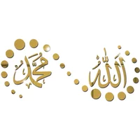 Decal Wall Sticker Decor Elegant Home Living Room Allah Muhammad Arabic Calligraphy Silver/Gold/Black Practical