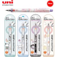 1 UNI Mechanical Pencil M5-450 Limited Activity Pencil 0.5mm Student Supplies Office Accessories Stationery Drawing Art Pen