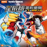 Blokees Transformers Galaxy Version 7 Beast Wars Blind Box Lio Convoy Galvatron Magmatron Action Figure Assembly Model Toy For B
