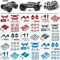MJX 12212 1/12 Scale Metal Upgrade Kit for RC Vehicle - Vehicle Shell Support Steering Cup Pull Rod Suspension Enhancements