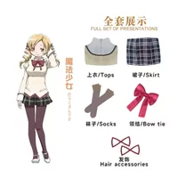 Puella Magi Madoka Magica Anime Cosplay Costume Kaname Madoka Akemi Homura Miki Sayaka Tomoe Mami Sakura Kyouko school uniform