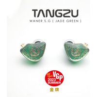 TANGZU WAN ER Shangguan Hifi in Ear New 10mm Dynamic Driver Earphone IEM 0.78 2pin Earphones