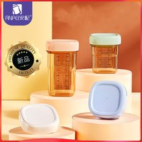Suitable for hegen bottle accessories, storage box cover/cup cover/handle/dust cover+bottle collar/straw square bottle universal